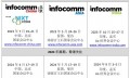 InfoCommAsia公布2024年展会展期北京 | 曼谷 | 孟买