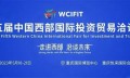 第五届西洽会汽摩产业馆第一批专业观众名单新鲜出炉！