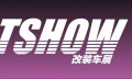 品质门店巡礼｜南京恩孚难得的玩车氛围