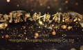 CMIIC2021工程机械品牌周｜杭州宗兴科技有限公司
