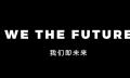 CMIIC2021工程机械品牌周｜北京慧拓无限科技有限公司